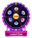 เครดิตฟรีรายวัน